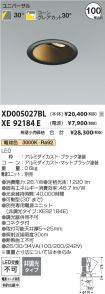 XD005027BL