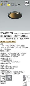 XD005027B...