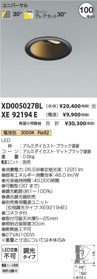 XD005027BL-XE92194E