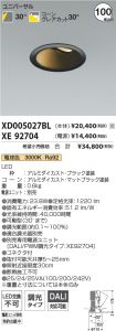 XD005027B...