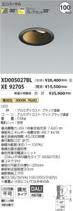 XD005027B...