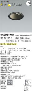 XD005027B...