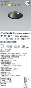 XD005027B...