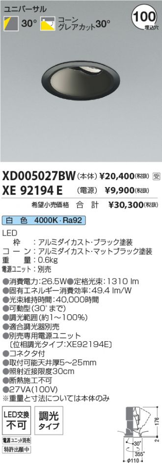 XD005027BW-XE92194E