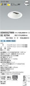 XD005027W...