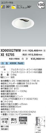 XD005027WW-XE92705