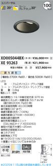XD005044B...