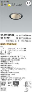 XD007029B...