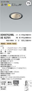 XD007029B...