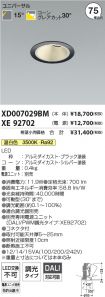 XD007029B...