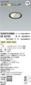 XD007029B...
