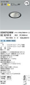 XD007029B...