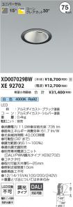 XD007029B...