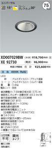 XD007029B...