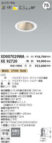 XD007029W...