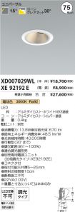 XD007029W...