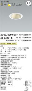 XD007029W...
