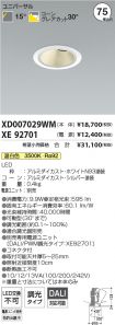 XD007029W...