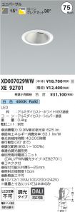 XD007029W...