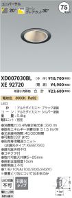 XD007030B...
