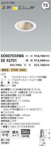 XD007030W...