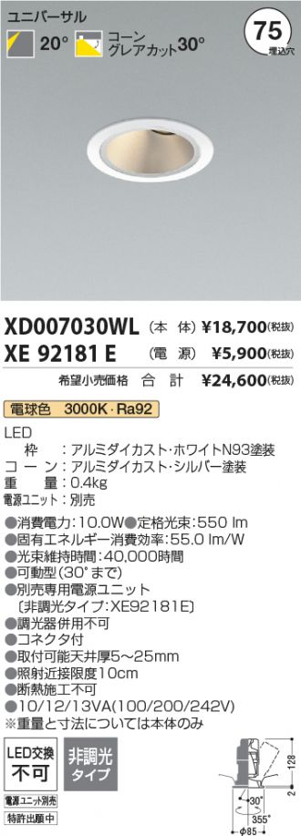XD007030WL