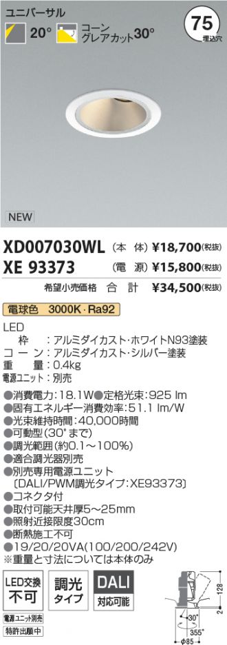 XD007030WL-XE93373
