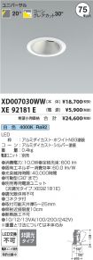 XD007030WW