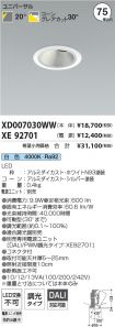 XD007030W...
