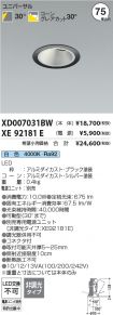 XD007031B...