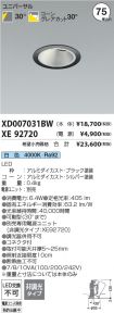 XD007031B...