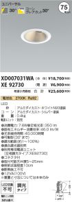 XD007031W...