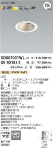 XD007031W...