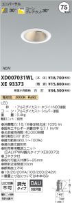 XD007031W...