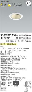 XD007031W...