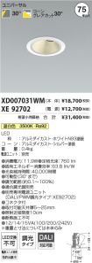 XD007031W...