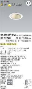 XD007031W...