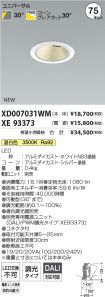 XD007031W...