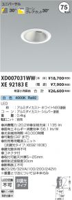 XD007031W...