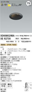 XD008029B...