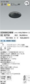 XD008029B...