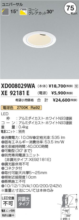 XD008029WA