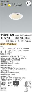 XD008029W...