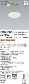 XD008029W...