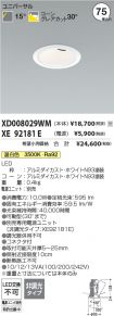 XD008029WM