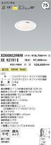 XD008029W...