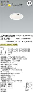 XD008029W...