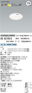 XD008029W...