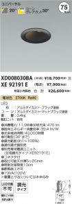 XD008030B...