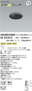 XD008030B...